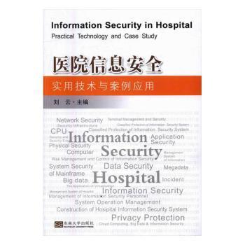 最新图书信息概览,探索图书世界的最新动态