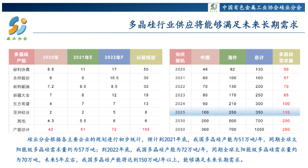 2024年今晚澳门特马,全身心数据计划_活动版WWD7.056