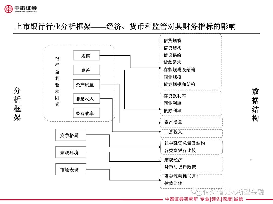 新澳门资料最准免费大全,执行机制评估_贴心版VDE43.668