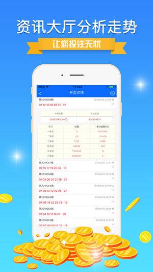 新澳免费资料库大全app,专业解读评估_体验版TQH30.68