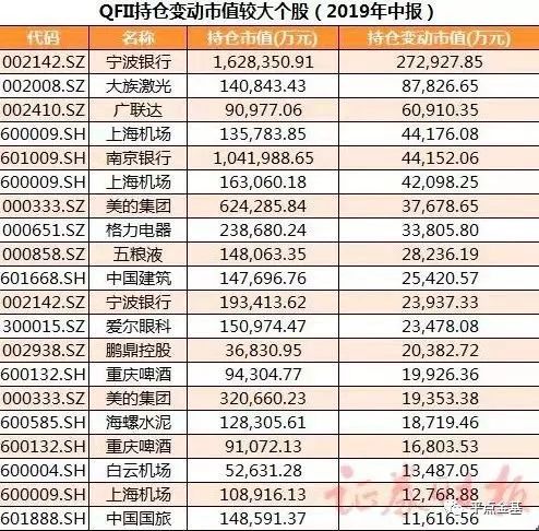 2024年港彩开奖结果,专业数据点明方法_清新版JBT65.625