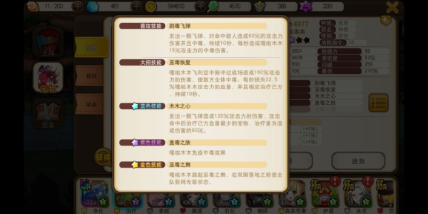 246天天天彩天好彩 944cc香港,创新计划制定_绝版HQN72.275