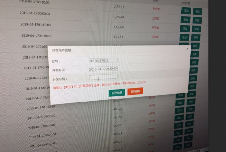 新澳门今晚开奖结果 开奖,数据导向计划_工具版MCF63.089