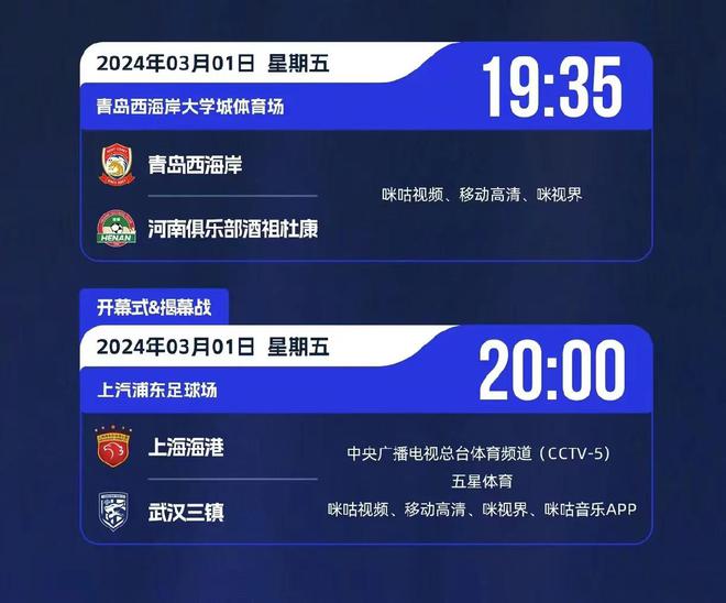 2024新澳门今晚开特马直播,快速处理计划_同步版WTP33.512