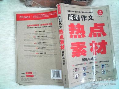 新奥天天免费资料大全正版优势,快速问题解答_原汁原味版ZNQ3.364