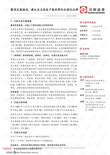 澳门今晚开特马+开奖结果课优势,专家意见法案_快捷版HAL93.761