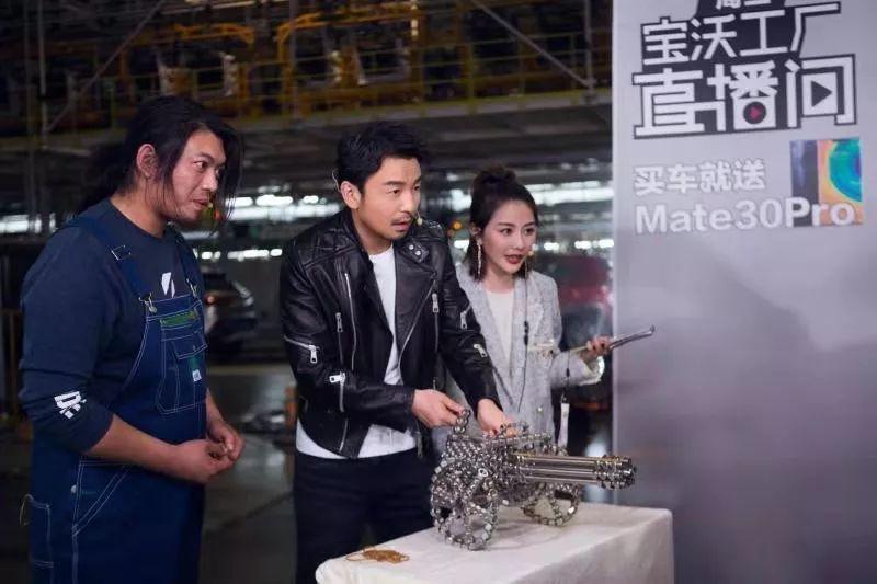 宝沃最新资讯,科技前沿产品重塑未来生活体验