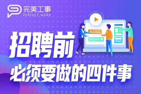 最新人才招聘，时代的呼唤与精英的汇聚