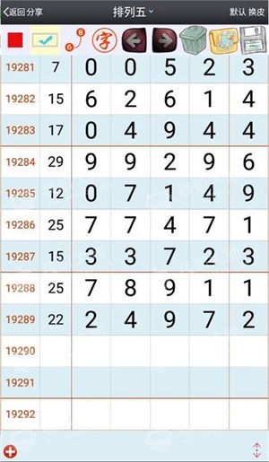 澳门一肖一码一一特一中厂,快速解答方案实践_定向版KZX64.875