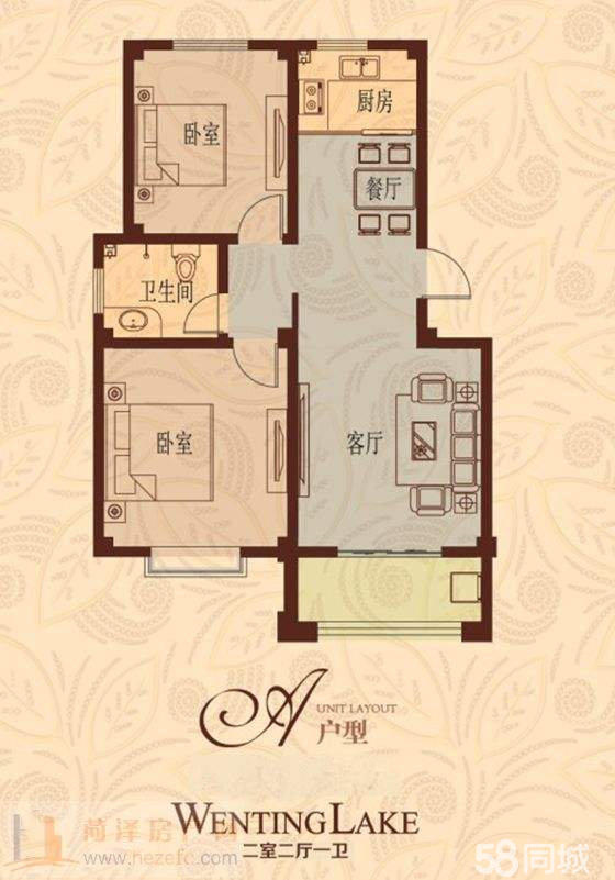 成武最新房源详解，购房步骤指南