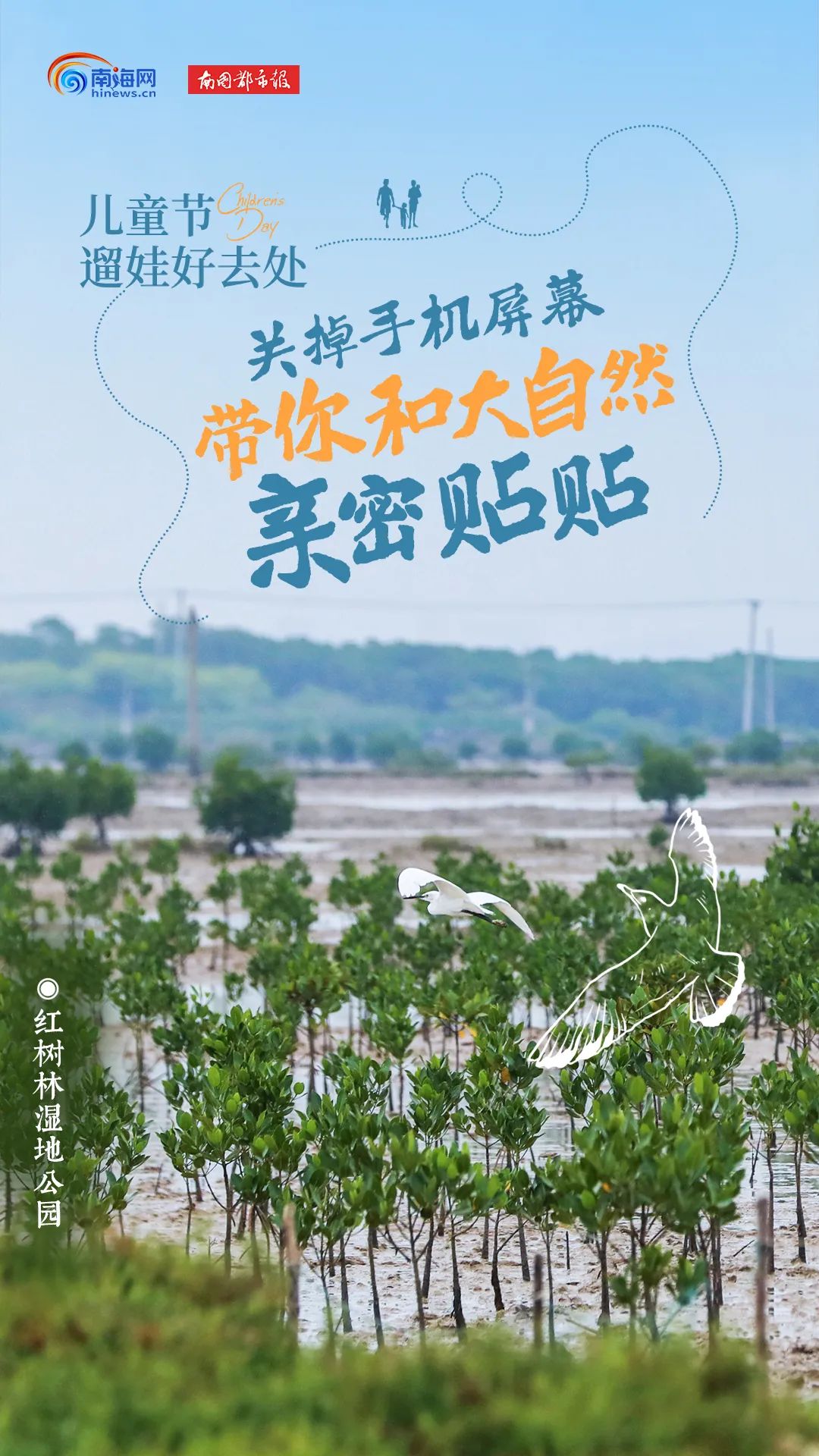 浒山最新兼职,友情温暖与小确幸的日常