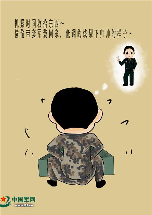 浒山最新兼职,友情温暖与小确幸的日常