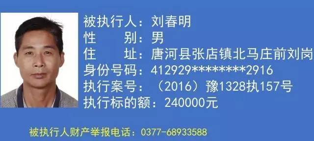 邵东失信名单背后的独特魅力,小巷特色小店的神秘面纱
