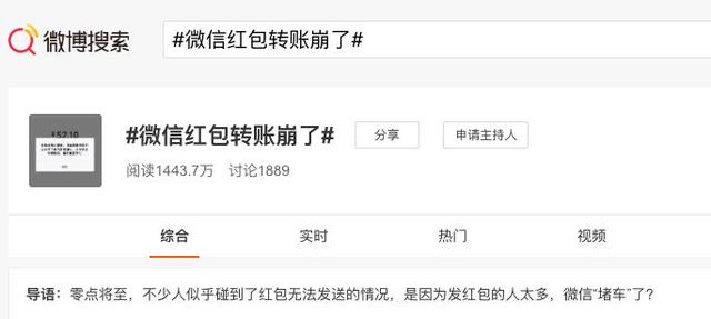 最新转账时间规定详解，适应金融界新变化的必备知识