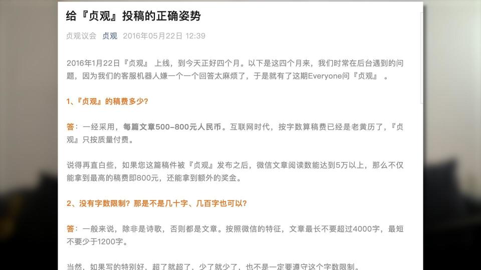 公众号微商城 第486页