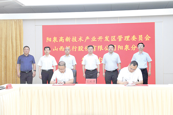 阳泉最新任命引领科技革新,开启智能生活新篇章