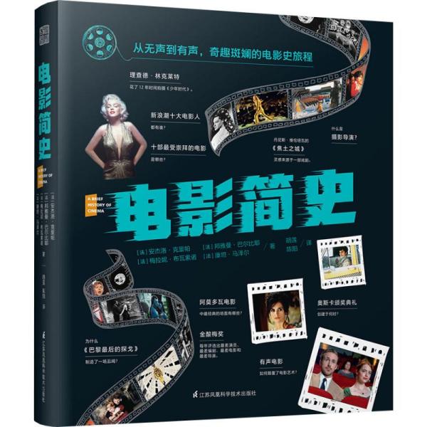 最新电影理论片详解，观看、分析与理解指南