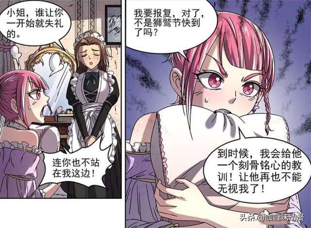 独家揭秘最新撩妹套路，轻松俘获女神芳心！