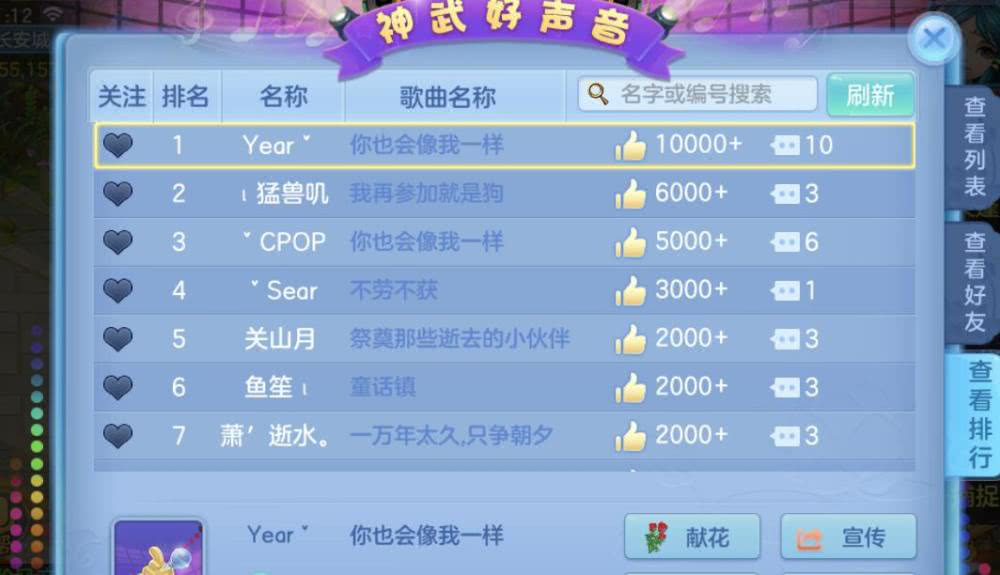 2024新澳免费资料,系统分析解释定义_手游版56.362-8