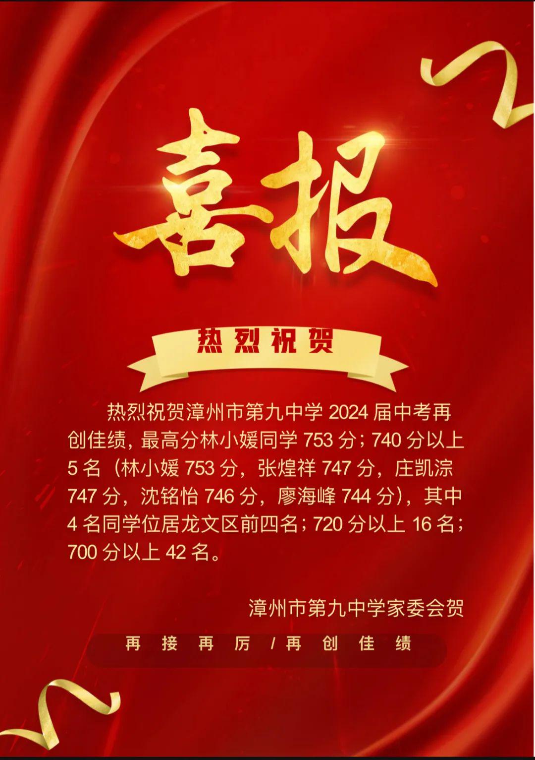 新澳2024年天天开奖免费资料大全,高速方案响应解析_V25.700-4