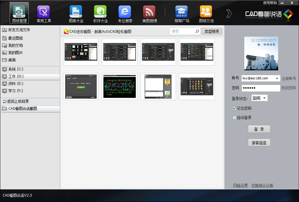 六合图库,快捷问题处理方案_eShop160.353-6