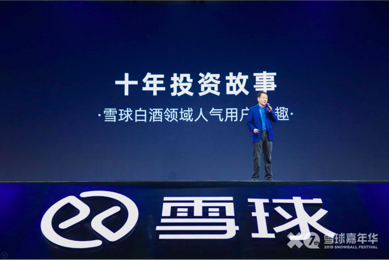 新奥精准免费提供港澳彩,快速设计解析问题_顶级版77.992-7