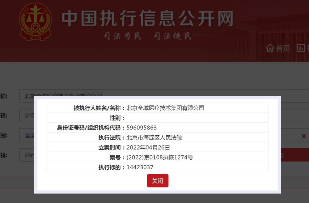 2024澳门天天六开好彩,创新解析执行_VIP73.809-1