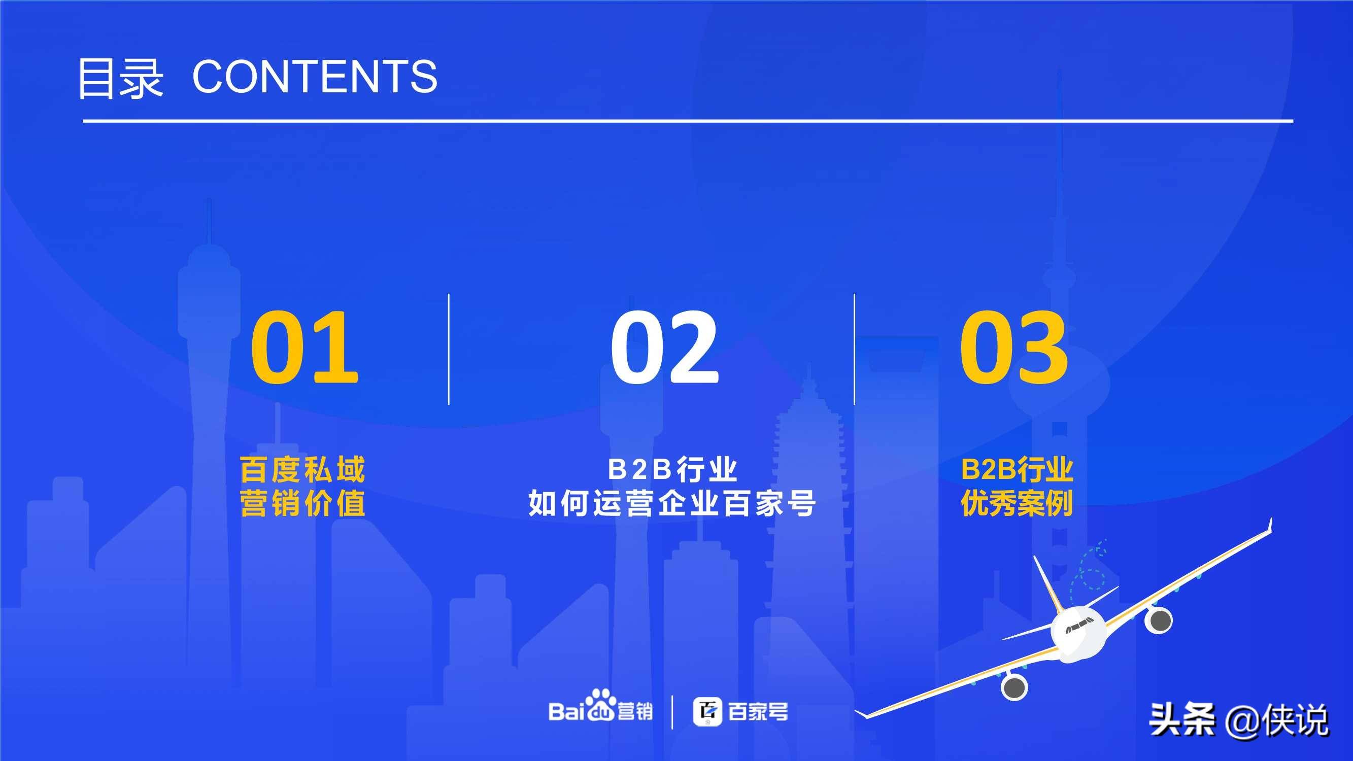 2024管家婆正板资料免费,权威分析说明_GM版16.208-1