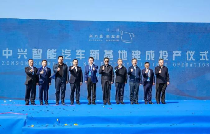 京中兴最新公告,时代的里程碑与先锋力量展现行业风采