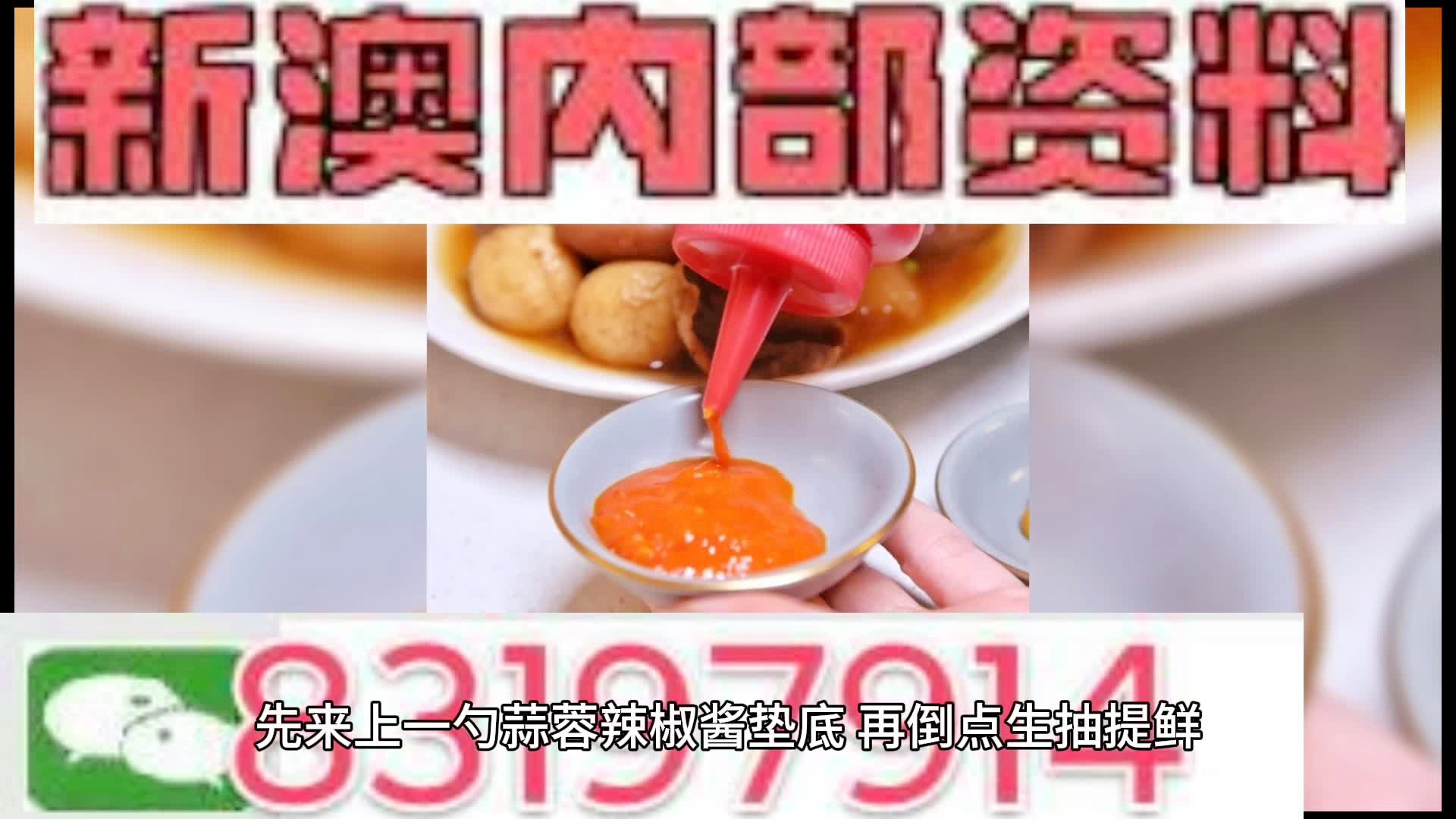 新奥资料免费精准期期准,实地调研解释定义_Device85.253-2