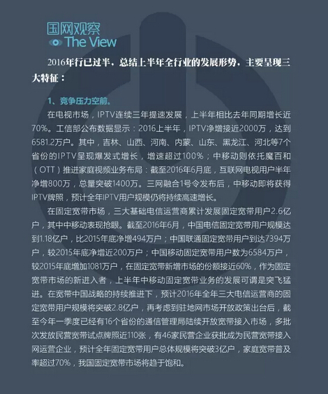 77777788888王中王中特亮点,平衡实施策略_Phablet40.287-8