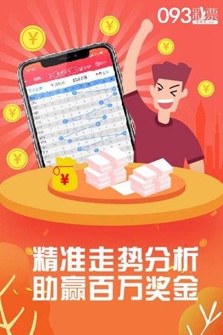 777788888管家婆中特,数据导向解析计划_V10.982-1
