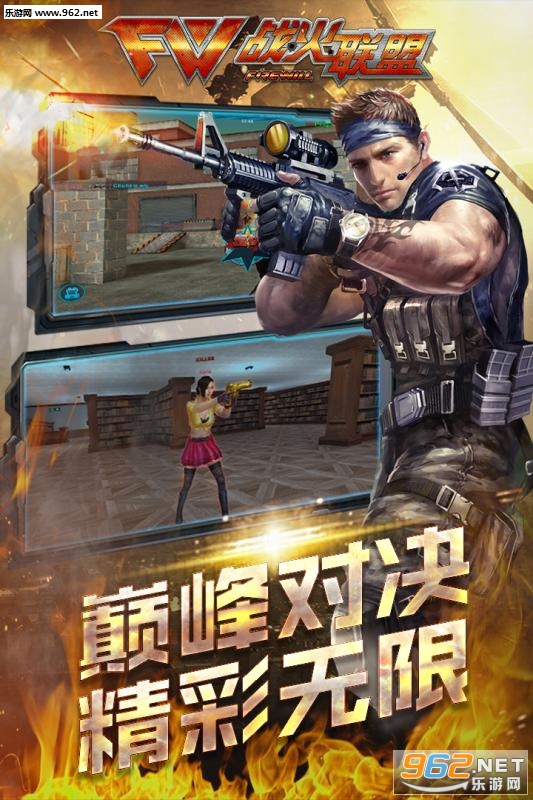 最新枪战手游，挑战成长之路，自信成就感的奇妙旅程