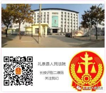 S2B2X电商体系 第474页