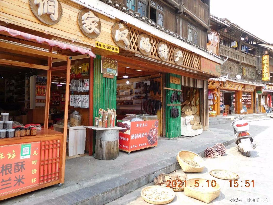 榕江小巷特色小店惊艳亮相,独特风味引关注