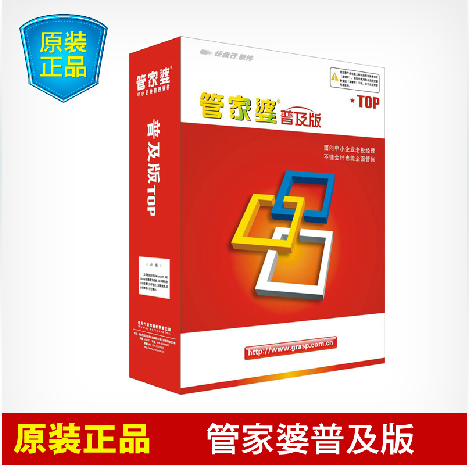 管家婆一票一码100正确张家港,持久设计方案策略_4K版68.493-2