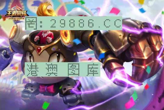 王中王一肖一特一中一资料,深层设计解析策略_精英版35.119-4