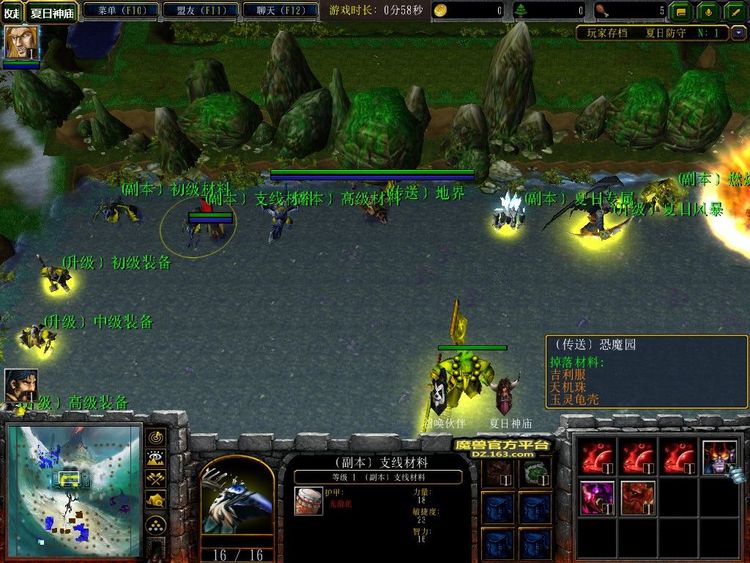 InkyDoom最新版重磅更新，探索神秘世界的新篇章！