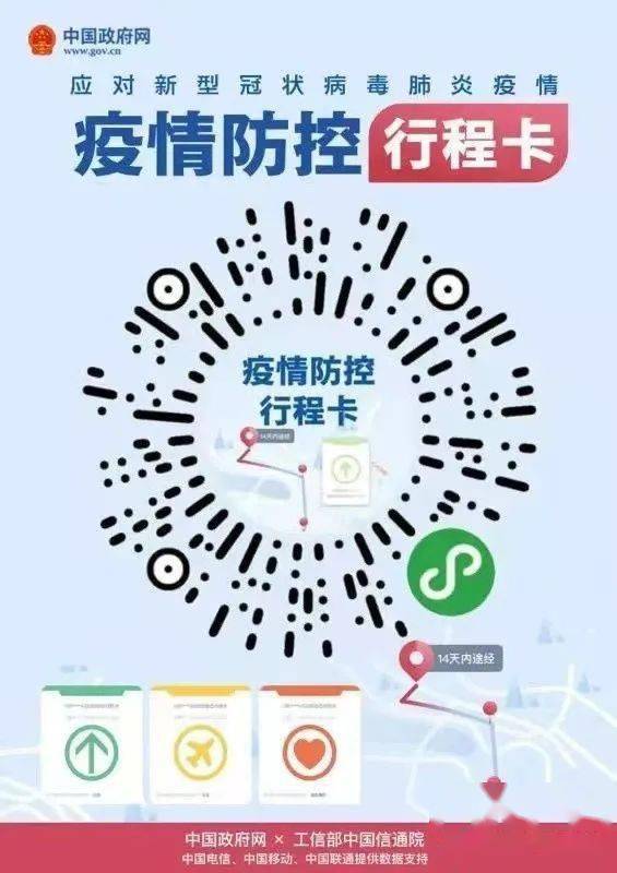 澳门必中一码一肖一特一中,实地应用验证数据_基础版27.516-9