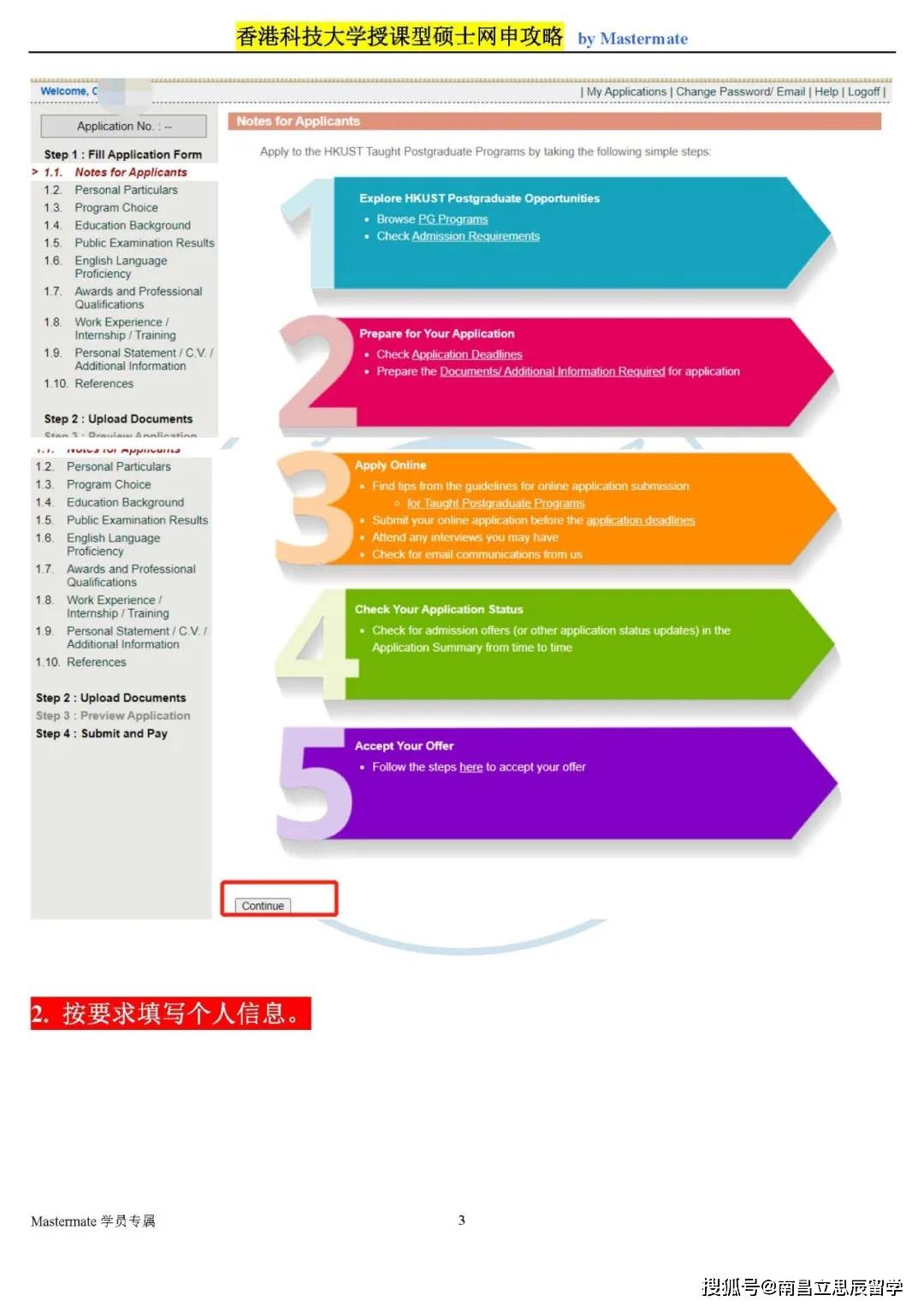 2024年香港正版内部资料,持久性执行策略_nShop34.697-2