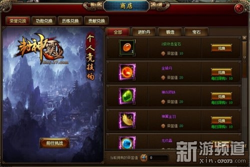 新澳门资料大全正版资料？奥利奥,全面实施策略数据_uShop93.165-8