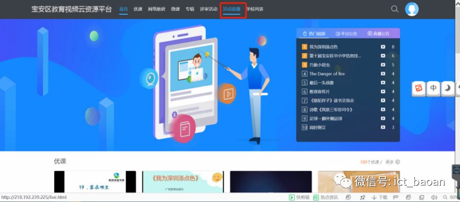 现场开奖澳门直播,实际数据说明_mShop63.987-2