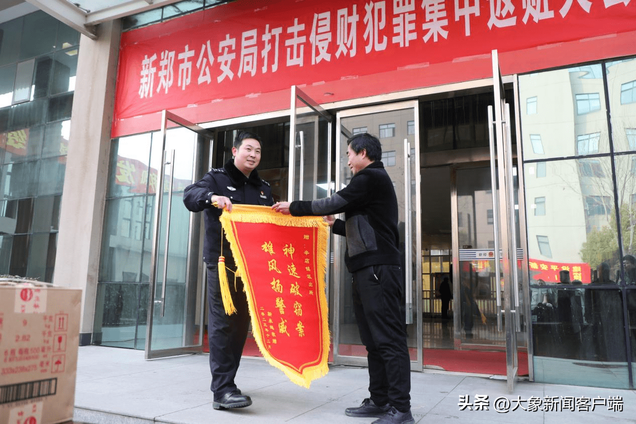 新郑最新反贪案，贪腐无处遁形，正义温暖人心