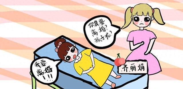 解读最新离婚法律变革,保护您的权益,洞悉离婚法律细节