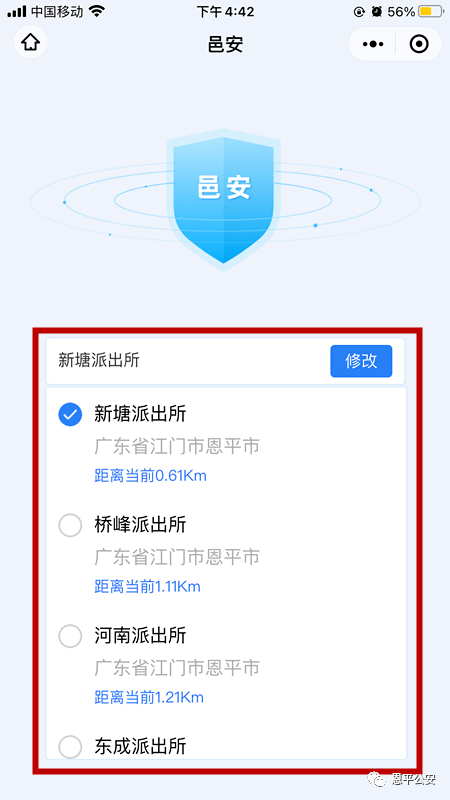 新奥门天天开好彩大全生日卡,适用性执行方案_KP22.336-9