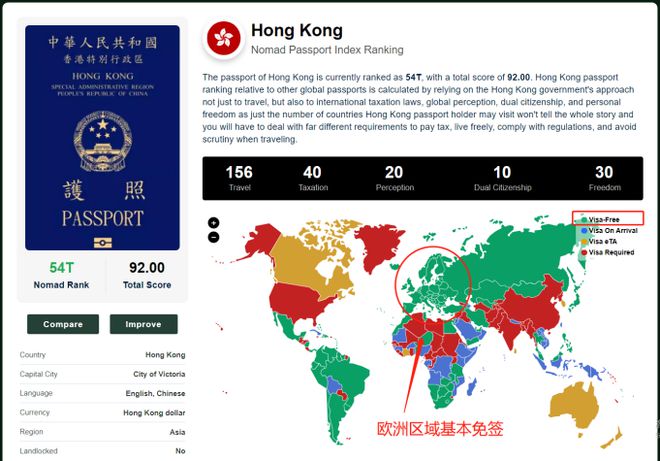 澳门六开奖结果2024开奖记录今晚直播视频,未来解答解析说明_C版76.328-3