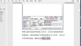 一站式城市服务平台 第456页