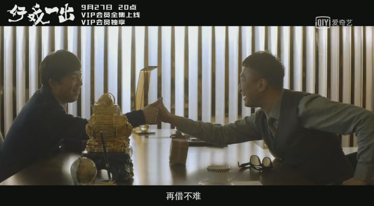 S2B2X电商体系 第457页