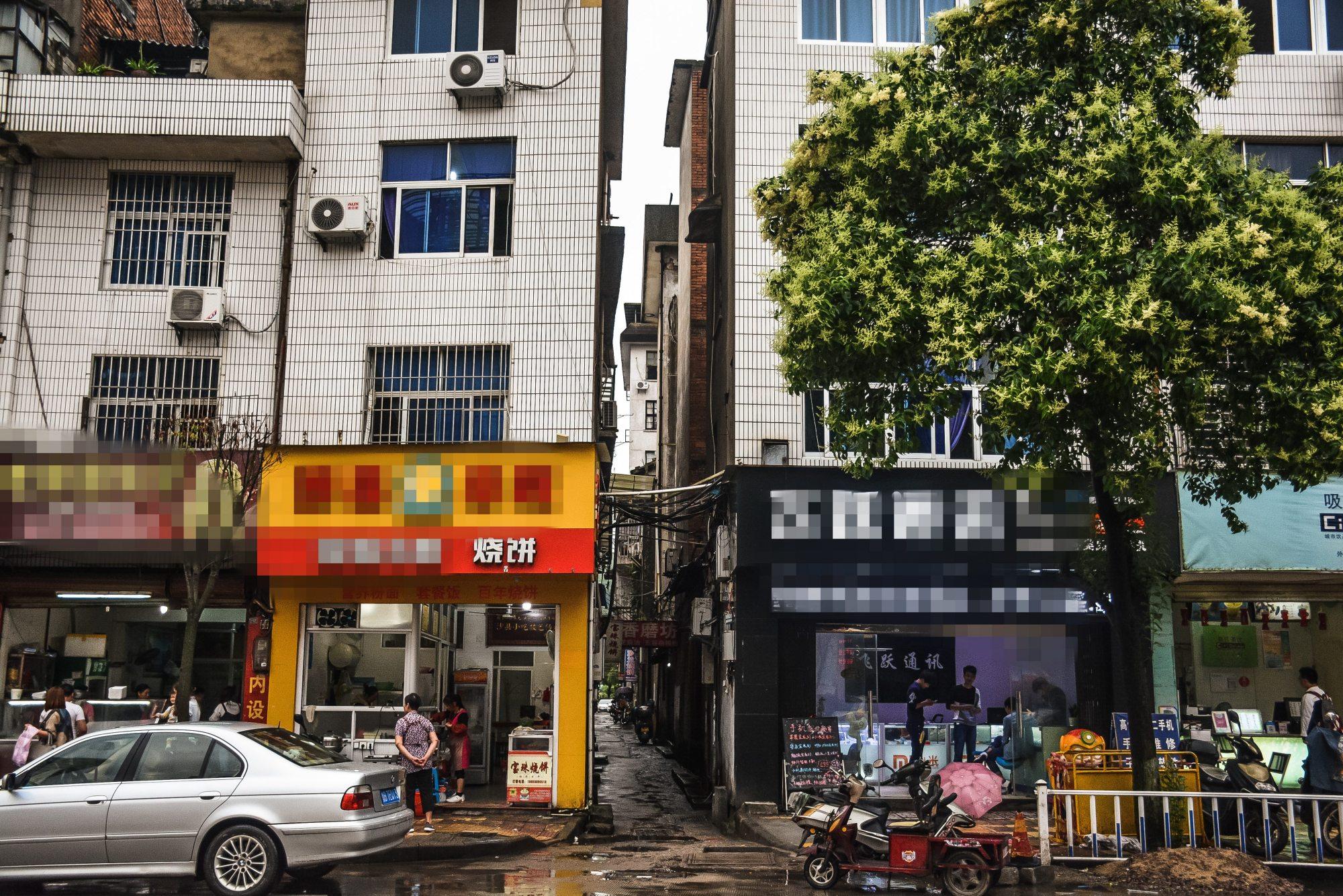 沙县最新招工信息,探索小巷深处的独特风味,职位等你来挑战!