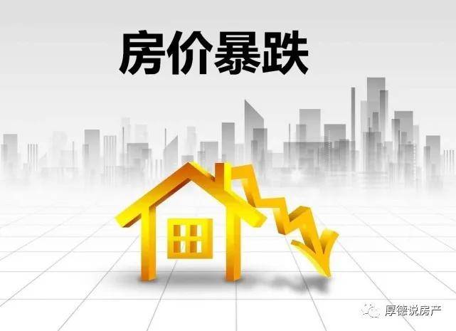 延安最新房价,梦想与未来交汇的置业热点,你准备好了吗?